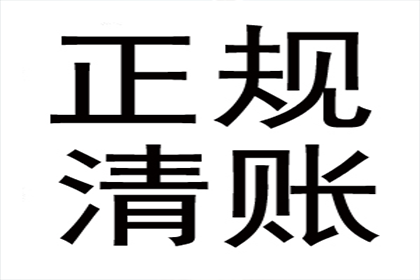 信用卡欠款6万无力偿还？教你申请停息挂账方法